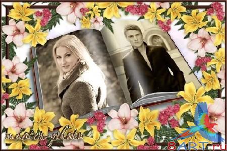 ����� �� �������� - ����� ������ �2