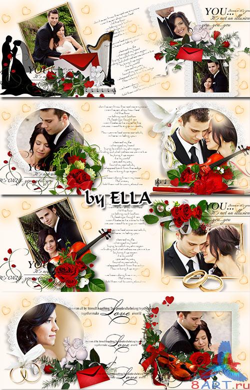 Красивый свадебный книга - Бесценные воспоминания Красивый свадебный книга - Бесценные воспоминания