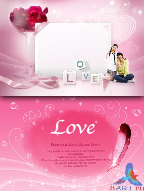 Sources - A love letter