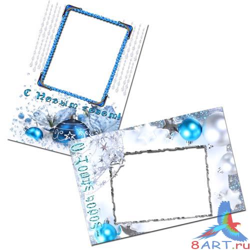 Новогодние рамки в течение голубых тонах Новогодние рамки в течение голубых тонах