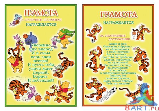 ���������� ������� �������