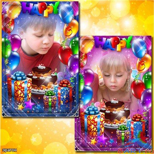 Детские рамки с целью фото - почти днём рождения Детские рамки в угоду кому фото - почти днём рождения