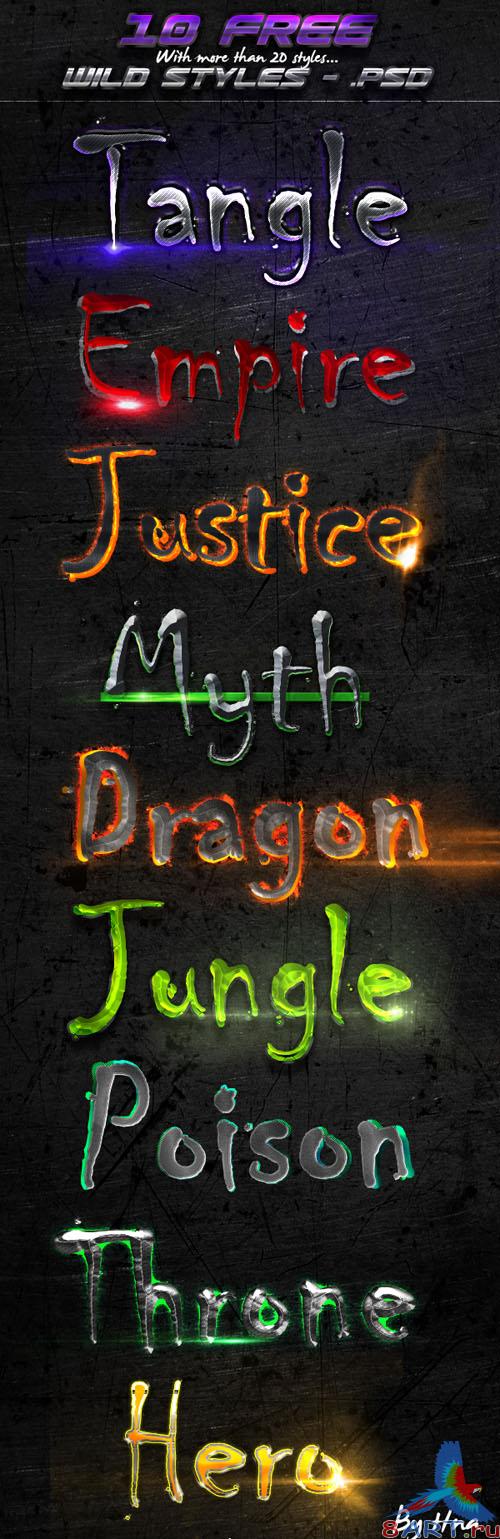 10 Wild Styles for Photoshop (REUPLOAD)