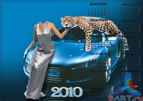 ������ ��������� ��� 2010 ���