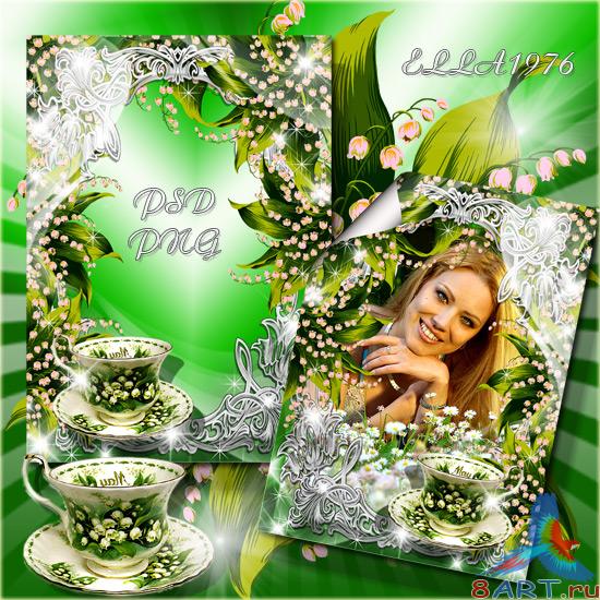 ��������� �����-����� ������, ������ �������.