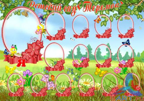 ������ �������� � �������� ����