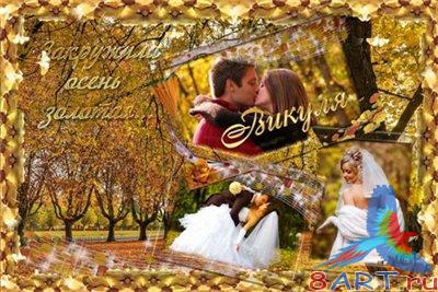 ��������� - ��������� ����� �������