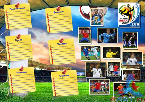 ���������� ������ "Mundial" (1 PSD+ 1 PNG)