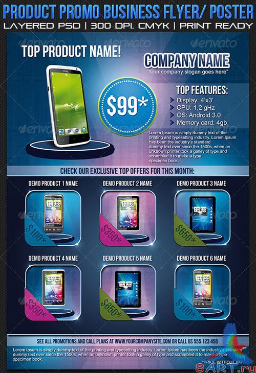 GraphicRiver Product Promo Business Flyer/Poster