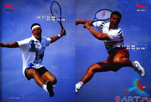 �������� ���������