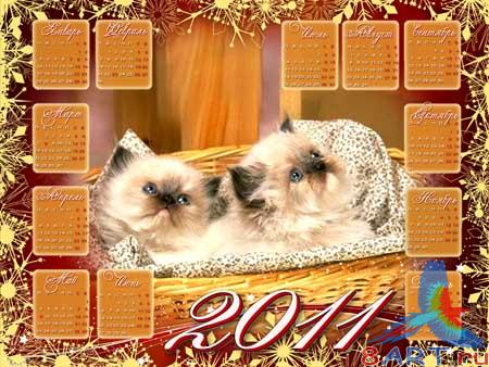 The Funny kitten -�������� ��������� ������ (��������� � 2011 ���)