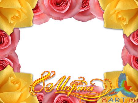 ��������� ����� 8 �����