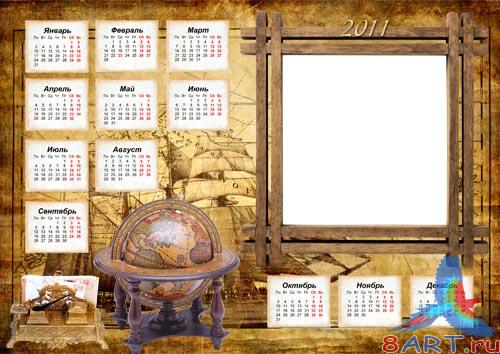 ��������� - ����� �����