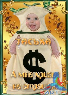 ��������� - �����