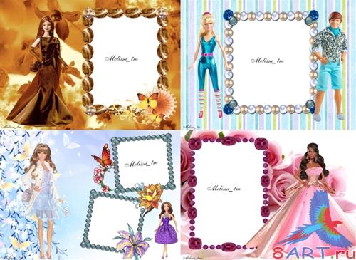 ����� ����� ���� Barbie Frames