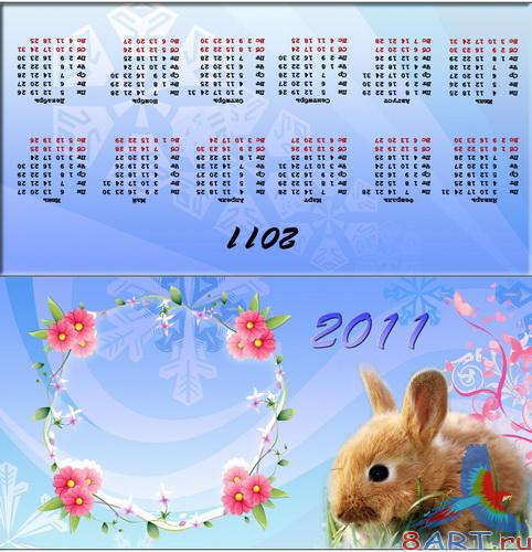 ���������� ����� ��� 2011 ��� - ������ BS