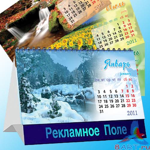 ���������-����� (����������) � 2011 - �������