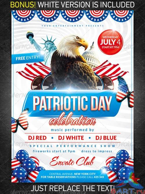 GraphicRiver Independence day party poster