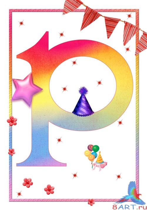 Растяжка в сутки рождения Растяжка в сутки рождения