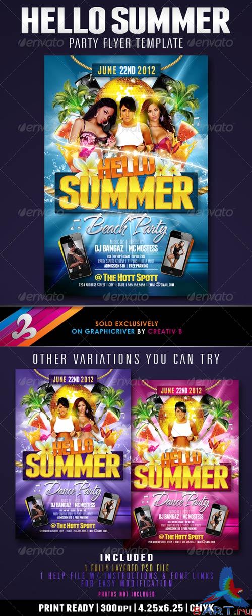 GraphicRiver Hello Summer Party Flyer Template GraphicRiver Hello Summer Party Flyer Template