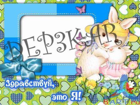 ����� ���� ������� � ���������� ��� �� (��� ��������)