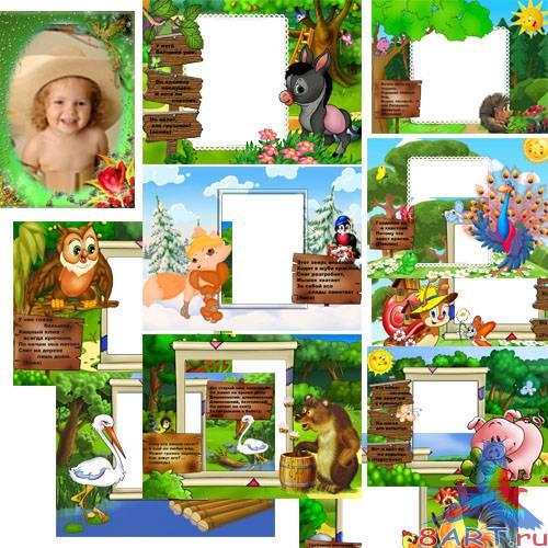 ������� ����� � ������ ���� ���������� - �������