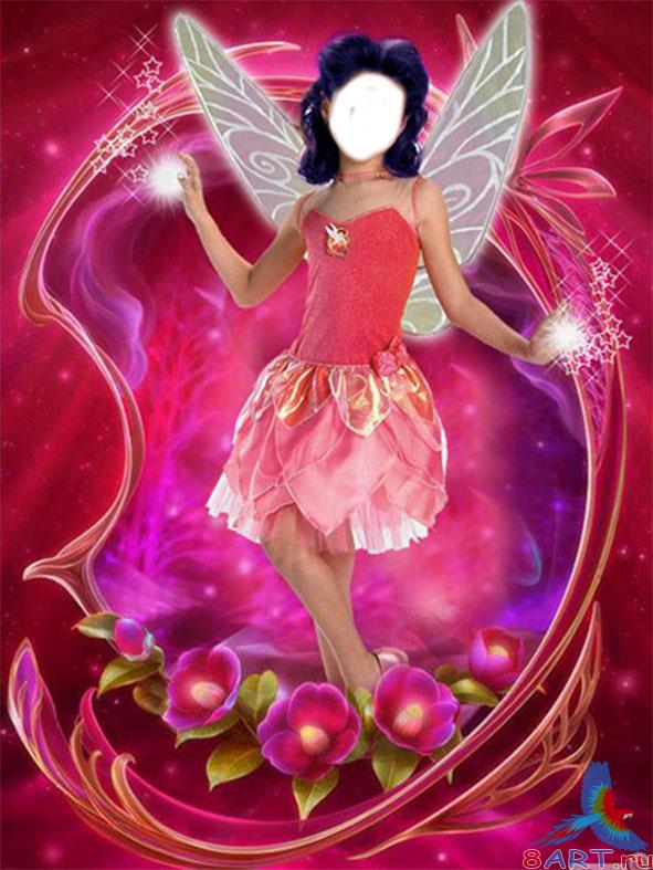 ВОЛШЕБНИЦА ВОЛШЕБНИЦА