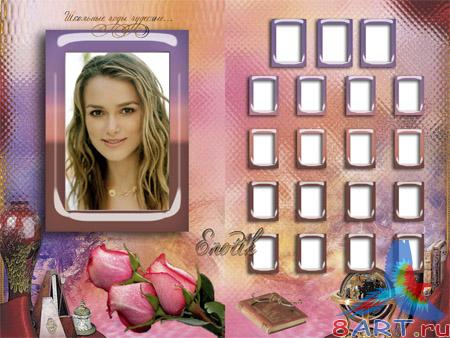 �������� - �������� ����