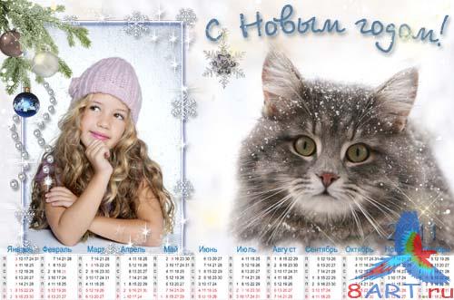 Календарь – рамка для 2011 год Котёнок Календарь – рамка для 2011 год Котёнок