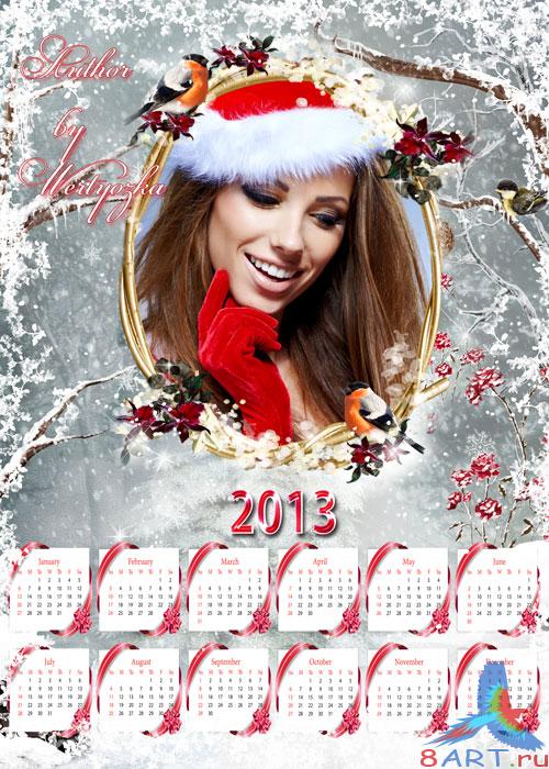 Зимний книга рамка в 2013 год - Раскрасят зиму снегири Зимний книга рамка для 2013 год - Раскрасят зиму снегири