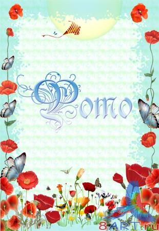 Рамочка – Цветущие маки Рамочка – Цветущие маки