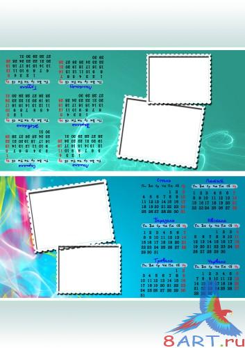 ��������� ��������� (Psd)