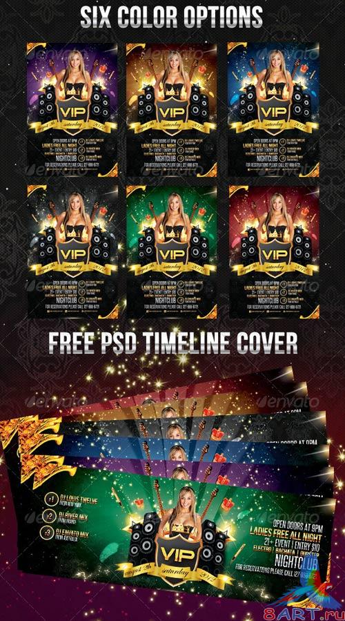 GraphicRiver VIP Party - Flyer Vertical & Horizontal + Timeline