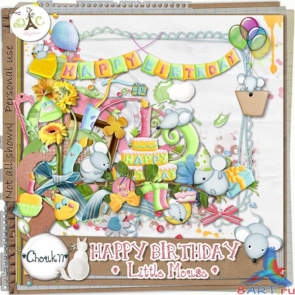 �����-����� -Happy Birthday, little mouse