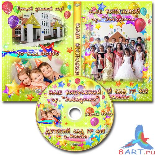  DVD     -   