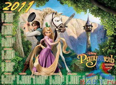 ��������� 2011 �. ���������