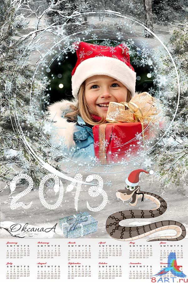 Календарь-рамка чтобы фото в 2013 год – Зимняя мятель Календарь-рамка в угоду кому фото для 2013 год – Зимняя метель