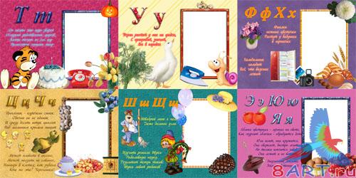 ����� �� ���� - ������� ������� (����� � ������ �� �)