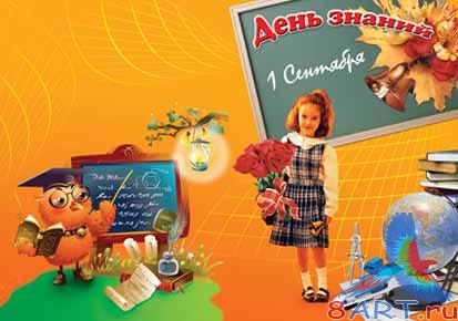 1 �������� - ������ ������