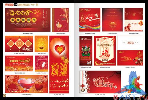 Design PSD Player(3dvd)