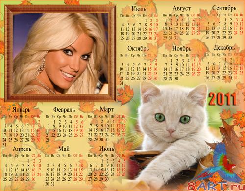 ������� ����� ��� 2011 ��� - ������� �����