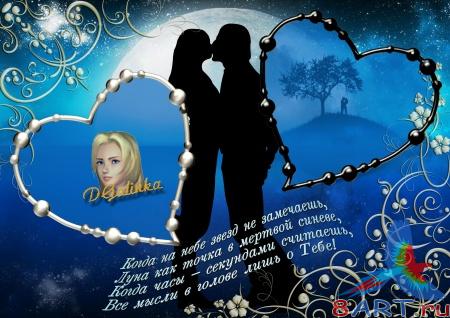 ����� � ����� ���� ���� - ��������� 2