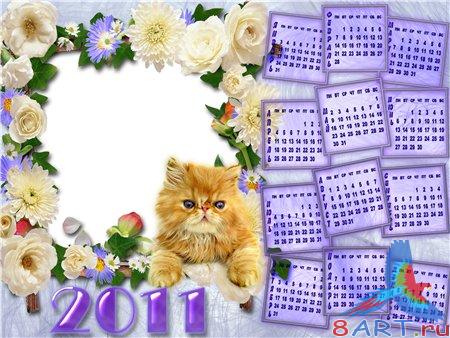 Календарь в 2011 год: Весеннее настроение Календарь в 2011 год: Весеннее настроение