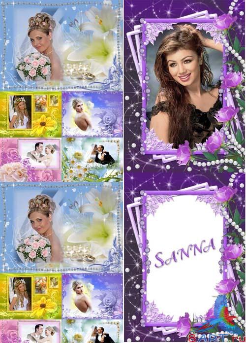 Wedding frames Roses with the pearls Wedding frames Roses with the pearls