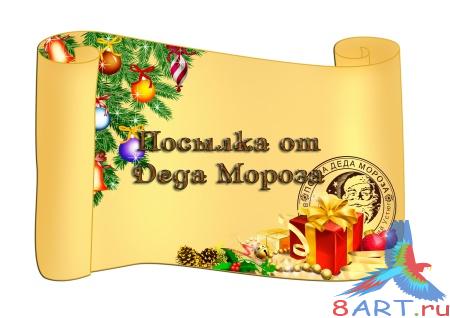 ������ � ������� - ������� � ���� ������