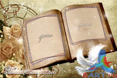 ������������� ����� � ����� ���� "���� �������"