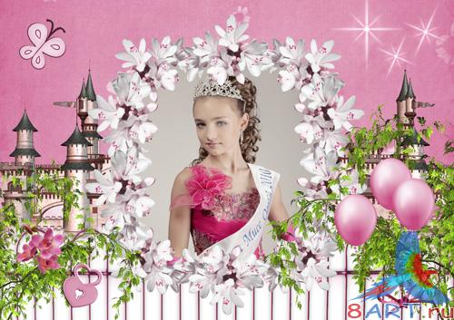 PSD frame - Princess