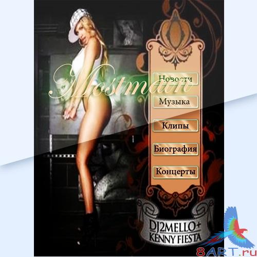 DJ2MELLO KENNY FLESTA DJ2MELLO KENNY FLESTA