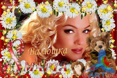 ��������� - �������