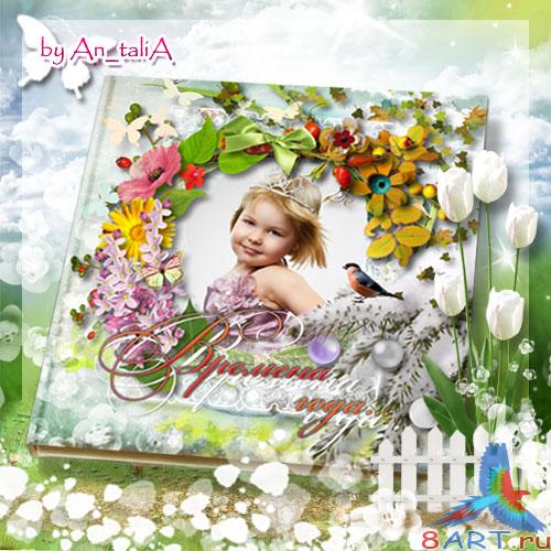 Фотокнига- Времена года Фотокнига- Времена года